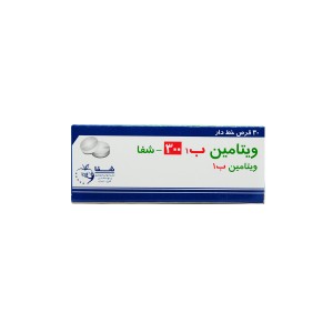 ویتامین ب1 300