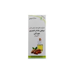 روغن بادام شیرین خوراکی کیمیا دارو سپهر