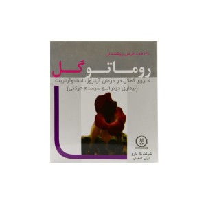 قرص روماتوگل گل دارو (30 عددی)