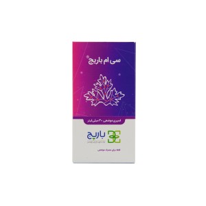 اسپری موضعی سی ام باریج اسانس