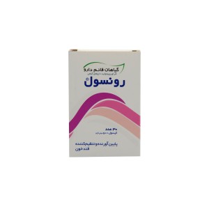کپسول رونسول قائم دارو