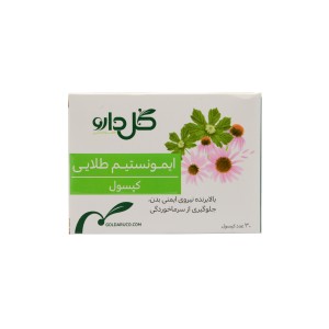 کپسول ایمونستیم طلایی گل دارو