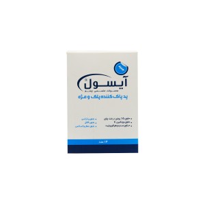 پد پاك كننده آرايش پلك و مژه آيسول