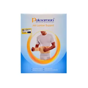 كمربند طبي كار پاك سمن