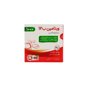 ویال ویتامین ب 12 1000 واحدی پارس بهروزان جم
