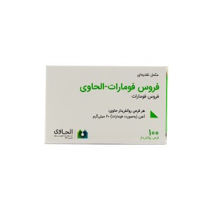 قرص فروس فومارات الحاوی