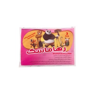 ماسک 3 عددی و 3 لایه کودک رها ماسک