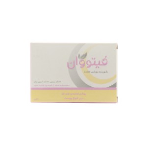 پن روشن کننده پوست فیتووان