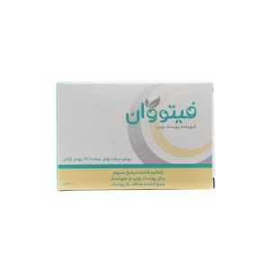 پن مخصوص پوست چرب فیتووان