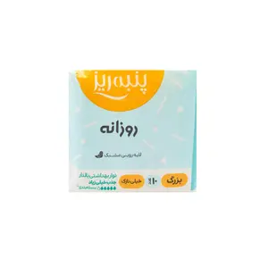 نوار بهداشتی با لایه رویی مشبک پنبه ریز (10عددی)