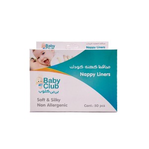 محافظ كهنه بيبي كلوب