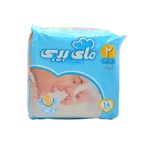 پوشک بچه (سایز 2) مای بیبی