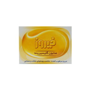 صابون گلیسیرینه فیروز