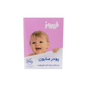 پودر صابون شستشو با دست فیروز