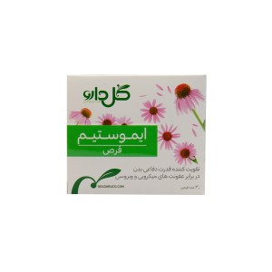 کپسول ایموستیم گل دارو