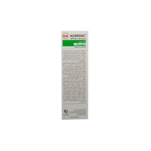 کرم ضدآفتاب فاقد چربی آردن (SPF50)