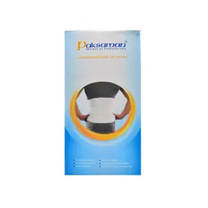 کمر بند طبی سخت (با آتل پلی آمید) پاک سمن