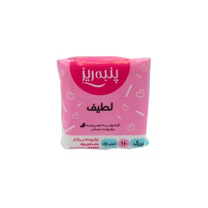 نوار بهداشتی بالدار بسیار نازک پنبه ریز
