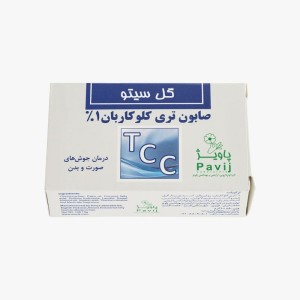 صابون تری کلوکاربان 1% گل سیتو