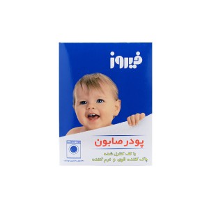 پودر صابون ماشین اتوماتیک فیروز