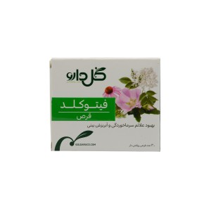قرص فیتوکلد گل دارو