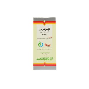 قطره خوراکی لیموترش باریج اسانس