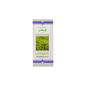 قطره خوراکی لومکس باریج اسانس