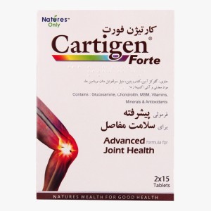 قرص کارتیژن فورت نیچرز اونلی