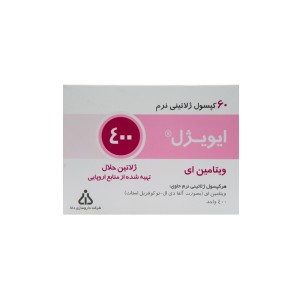 سافت ژل ویتامین ای400