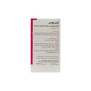 قرص اپتی وومن گلدن لایف