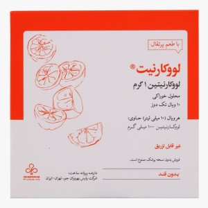 ویال لووکارنیت پارس بهروزان جم