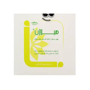 ساشه هیلاژن کارن