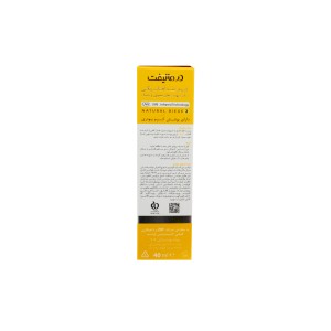 کرم ضدآفتاب پوست معمولی تا خشک درمالیفت (SPF50)