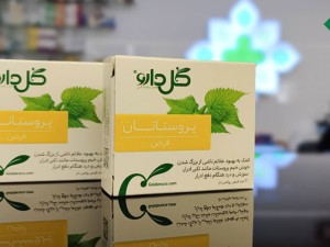 سرطان پروستات چیست؟ بررسی راه‌ های پیشگیری و درمان