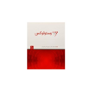 قرص وستولوکس تچرا فارمد