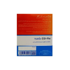 کپسول سی دی – فلو نوتراکس