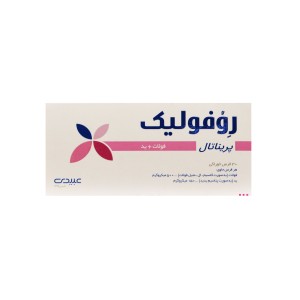 کپسول روفولیک پریناتال عبیدی