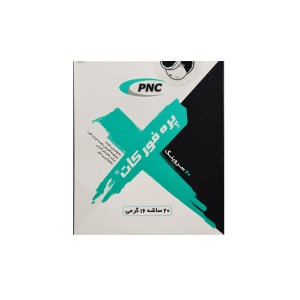 پودر پره فور کات پی ان سی