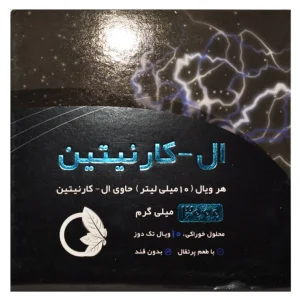 ویال ال- کارنیتین 3000 نورم لایف