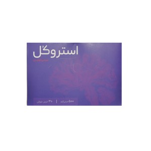 کپسول استروکل اشبال شیمی