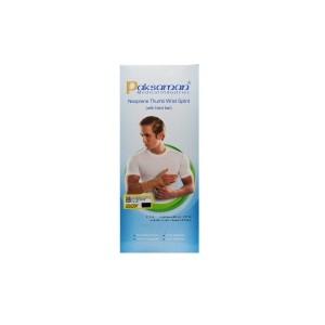 مچ شست بند نئوپرنی آتل دار (چپ) پاک سمن