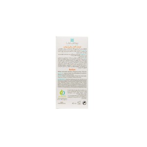 کرم ضد آفتاب فاقد چربی بیوتی درما (SPF50)