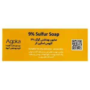صابون گوگرد کاپوس