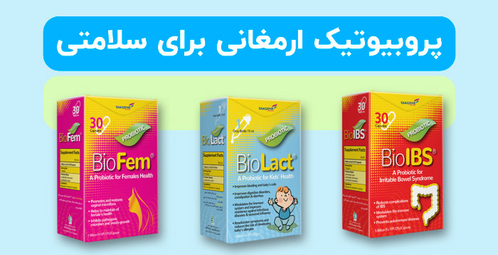 محصولات برند تک ژن فارما