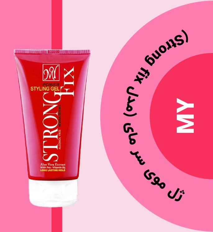 ژل موی سر مای (مدل Strong fix)