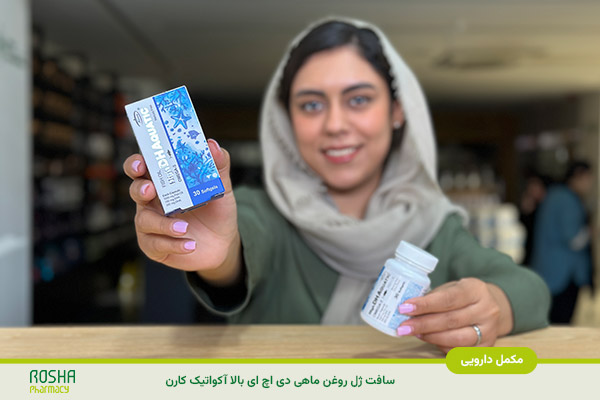سافت ژل روغن ماهی دی اچ ای بالا آکواتیک کارن(30عددی)