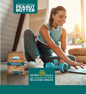 غلات صبحانه توت سوییت