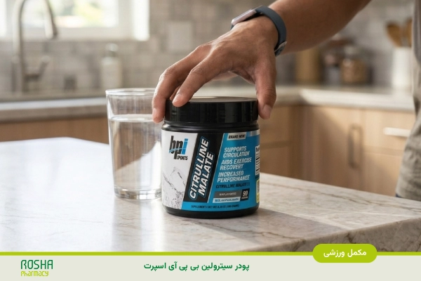 پودر سیترولین بی پی آی اسپرت(180گرمی)