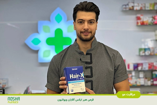 قرص هیر ایکس آقایان ویواتیون