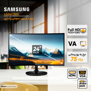 مانیتور خمیده سامسونگ مدل Essential LS24C360 سایز 24 اینچ، رزولوشن Full HD، پنل VA، نرخ بروزرسانی تصویر 75 هرتز، یک پورت HDMI و یک پورت D-SUB، دارای قابلیت FreeSync